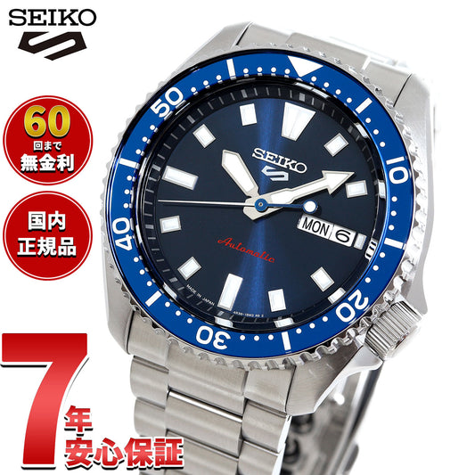 セイコー5 スポーツ SEIKO 5 SPORTS 自動巻き メカニカル 腕時計 メンズ セイコーファイブ スポーツ SKX Series SBSA303【2025 新作】