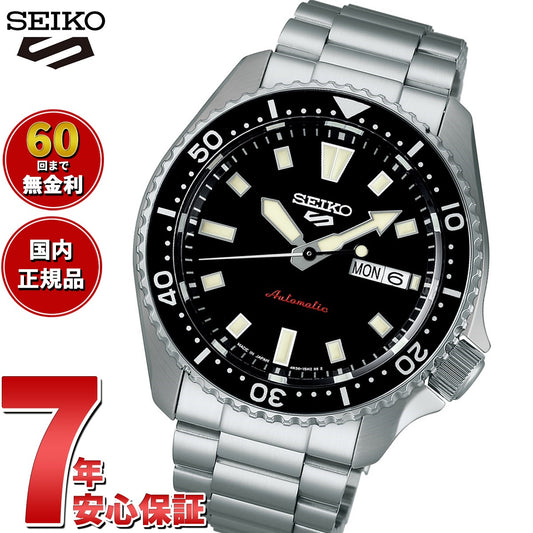 sbsa305