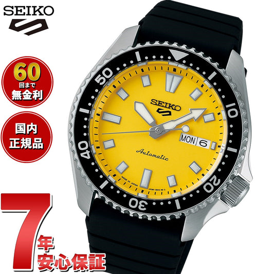 sbsa307