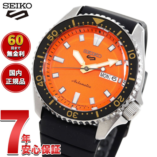 セイコー5 スポーツ SEIKO 5 SPORTS 自動巻き メカニカル 腕時計 メンズ セイコーファイブ スポーツ SKX Series SBSA309【2025 新作】
