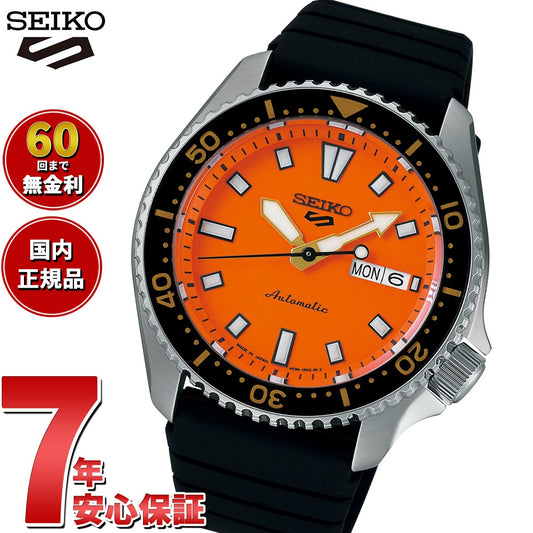 sbsa309