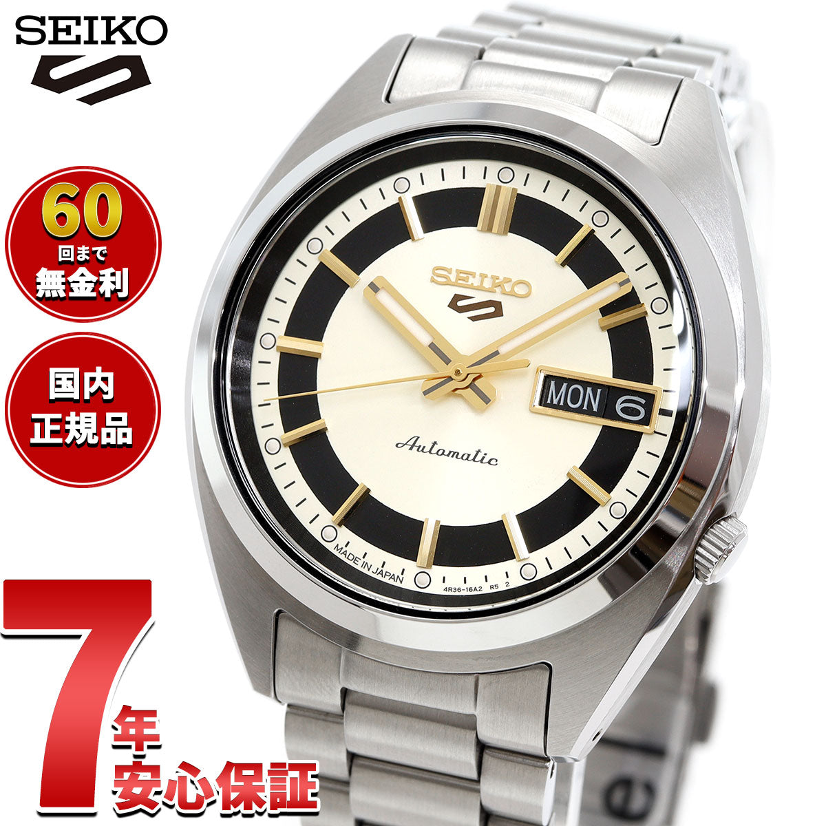 セイコー5 スポーツ SEIKO 5 SPORTS 自動巻き メカニカル J.PRESS 限定モデル 腕時計 メンズ セイコーファイブ スポーツ SNXS Series SBSA317【2025 新作】
