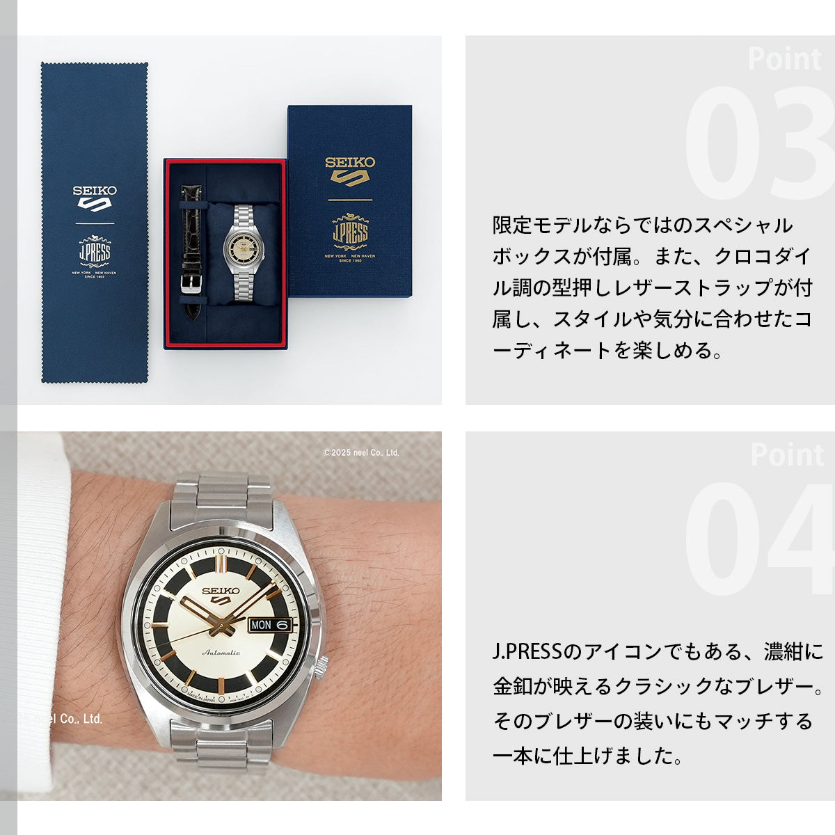 セイコー5 スポーツ SEIKO 5 SPORTS 自動巻き メカニカル J.PRESS 限定モデル 腕時計 メンズ セイコーファイブ スポーツ SNXS Series SBSA317【2025 新作】