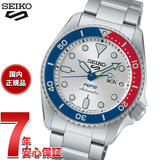 sbsa319