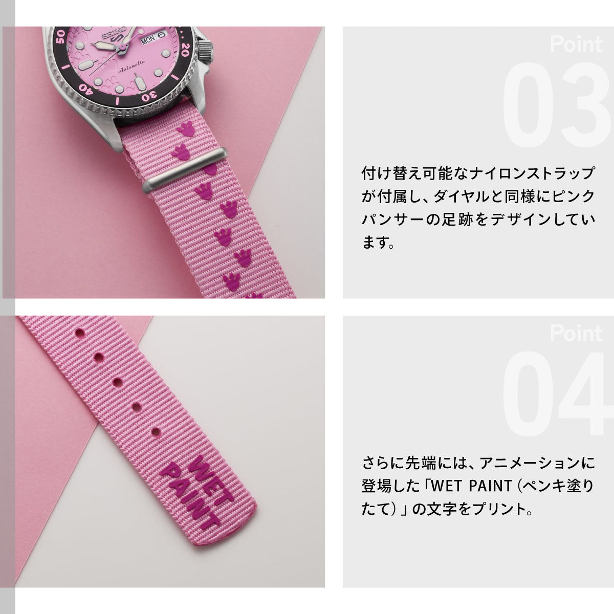 セイコー5 スポーツ SEIKO 5 SPORTS 自動巻き PINK PANTHER コラボ限定 腕時計 セイコーファイブ スポーツ SKX Series SBSA321 ピンクパンサー【2026 新作】