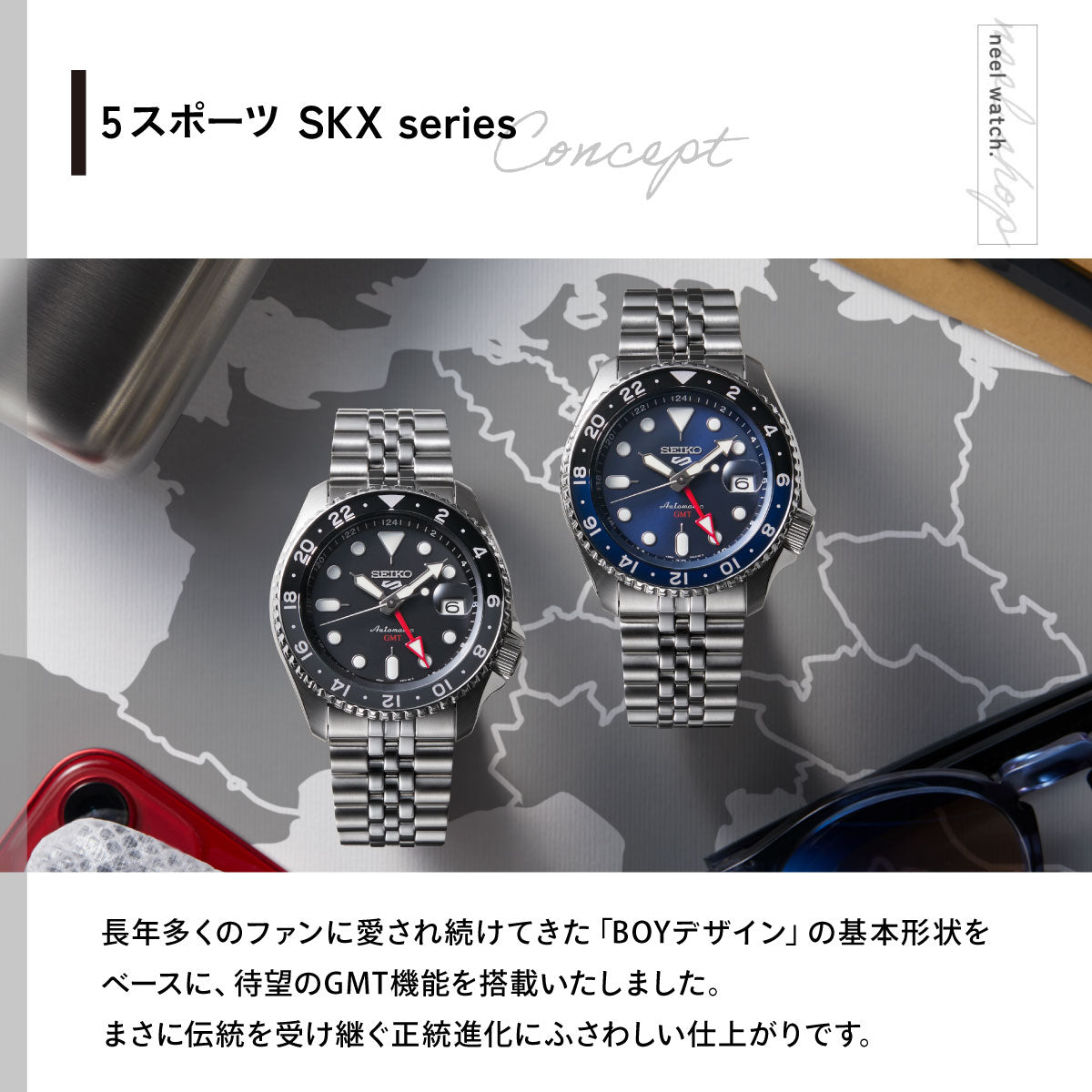 セイコー5 スポーツ SEIKO 5 SPORTS 自動巻き メカニカル 流通限定