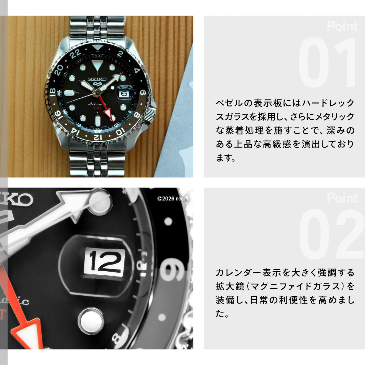 セイコー5 スポーツ SEIKO 5 SPORTS 自動巻き メカニカル 流通限定モデル 腕時計 メンズ セイコーファイブ スポーツ SKX Sports GMT SBSC001