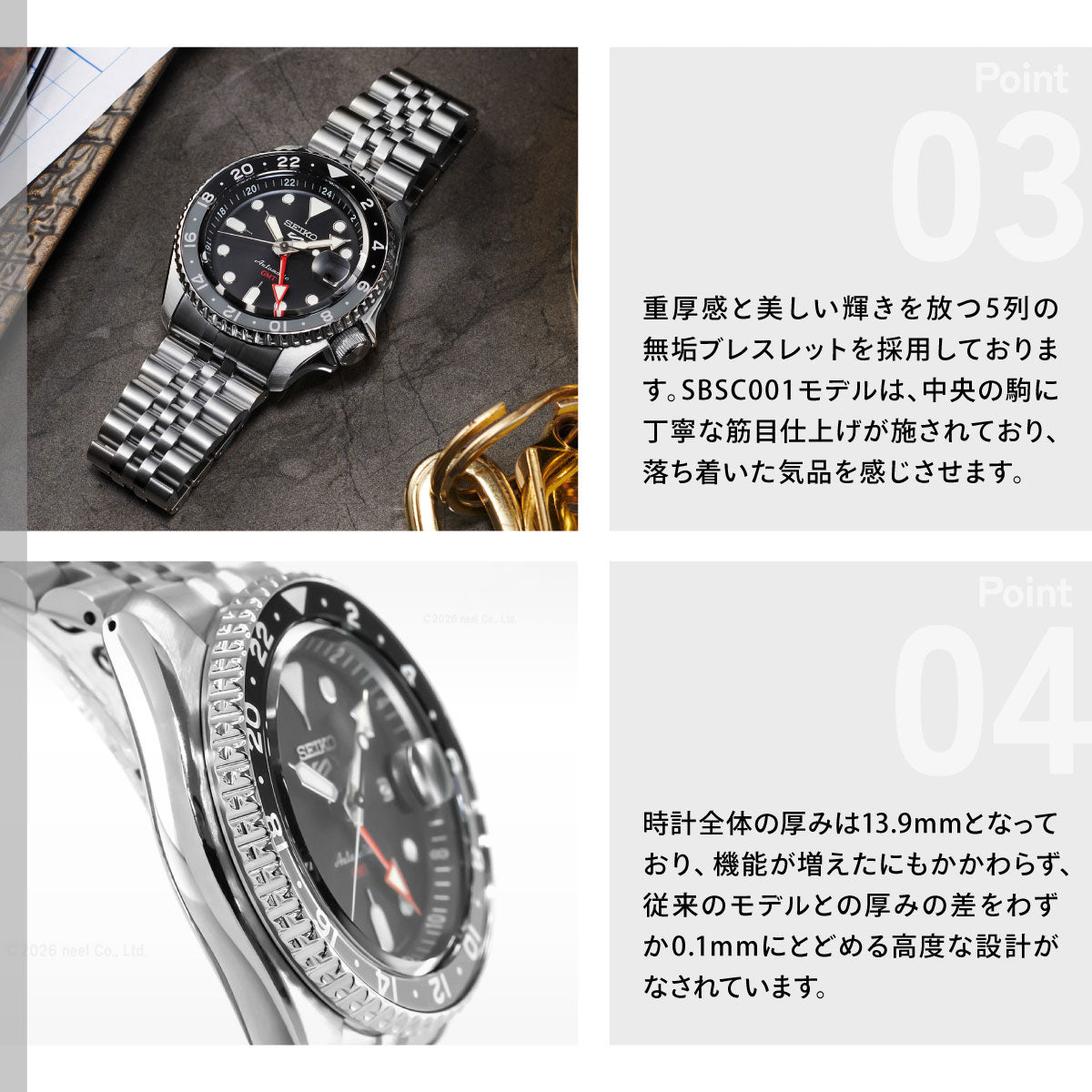セイコー5 スポーツ SEIKO 5 SPORTS 自動巻き メカニカル 流通限定モデル 腕時計 メンズ セイコーファイブ スポーツ SKX Sports GMT SBSC001