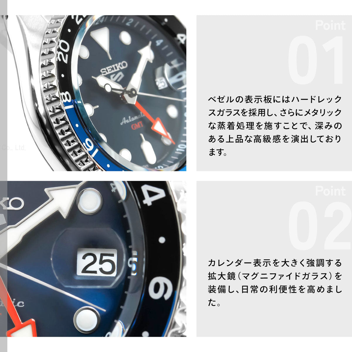 セイコー5 スポーツ SEIKO 5 SPORTS 自動巻き メカニカル 流通限定モデル 腕時計 メンズ セイコーファイブ スポーツ SKX Sports GMT SBSC003