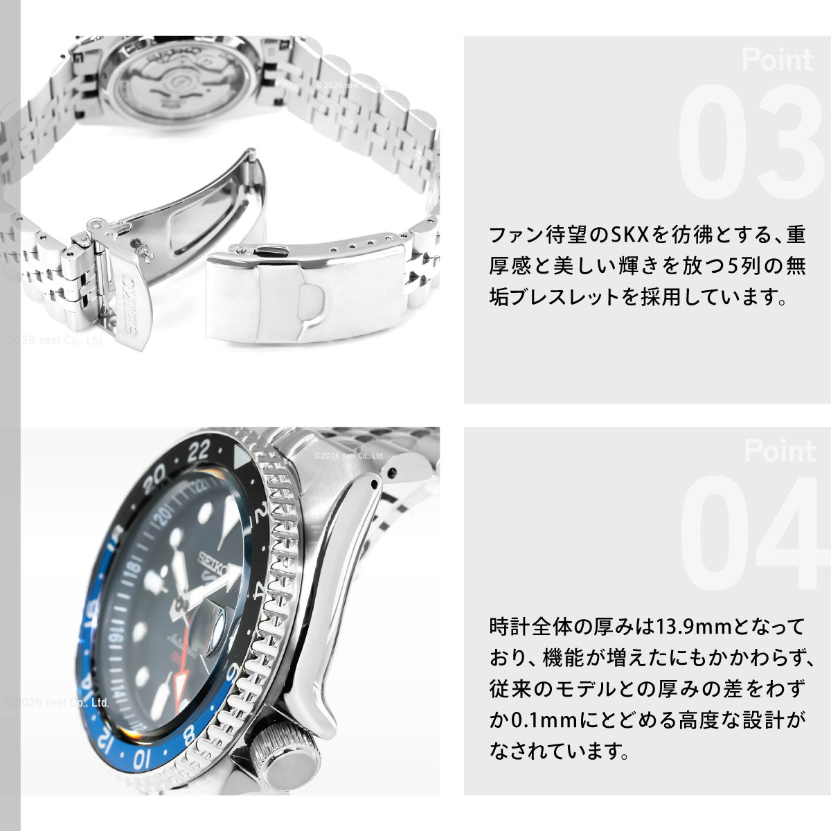 セイコー5 スポーツ SEIKO 5 SPORTS 自動巻き メカニカル 流通限定モデル 腕時計 メンズ セイコーファイブ スポーツ SKX Sports GMT SBSC003