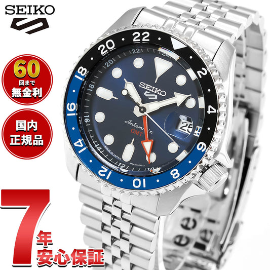 セイコー5 スポーツ SEIKO 5 SPORTS 自動巻き メカニカル 流通限定モデル 腕時計 メンズ セイコーファイブ スポーツ SKX Sports GMT SBSC003