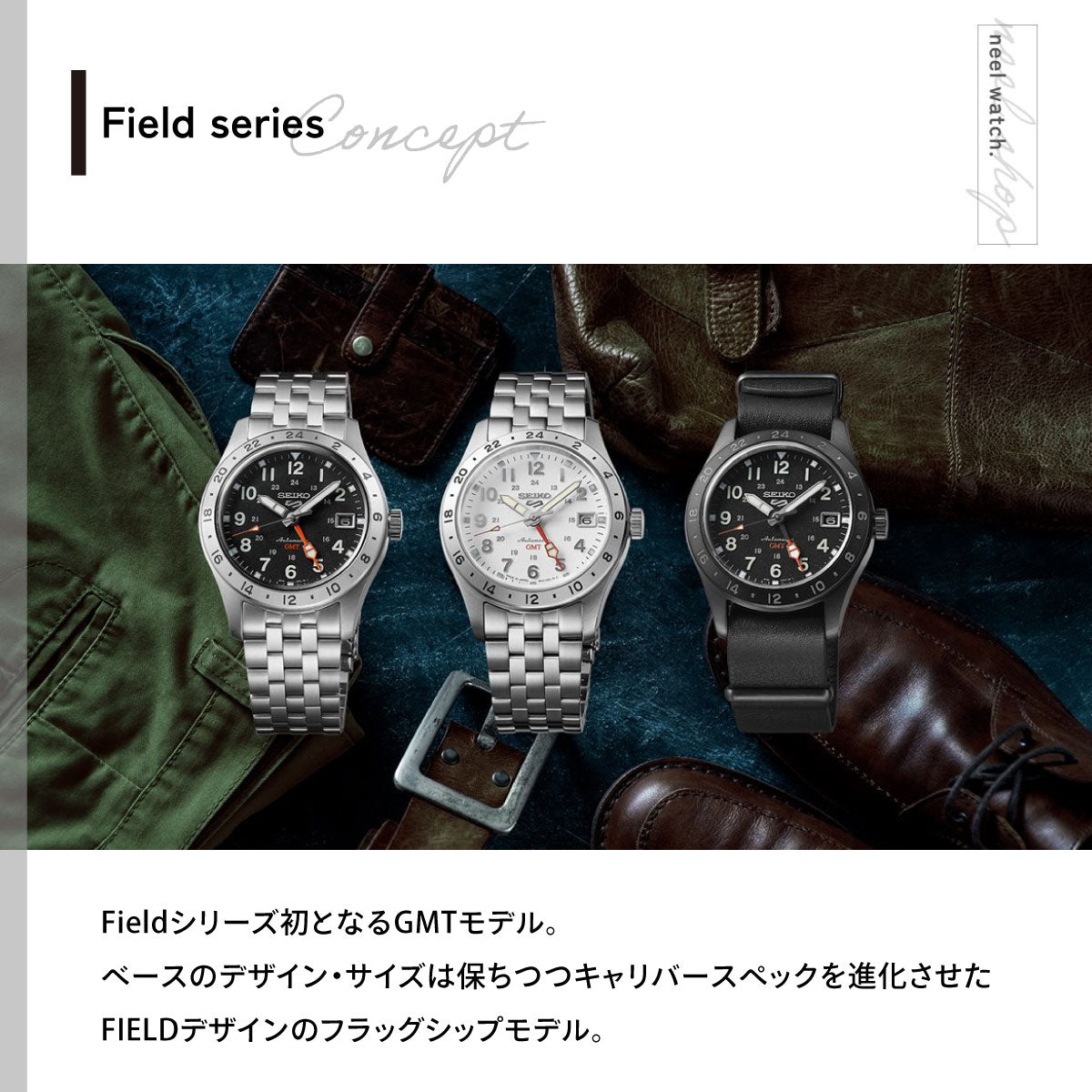 セイコー5 スポーツ SEIKO 5 SPORTS 自動巻き メカニカル 腕時計 メンズ セイコーファイブ フィールドスポーツ Field Sports GMT SBSC011