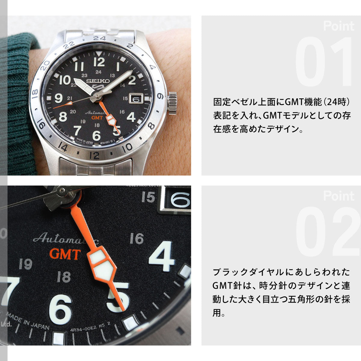 セイコー5 スポーツ SEIKO 5 SPORTS 自動巻き メカニカル 腕時計 メンズ セイコーファイブ フィールドスポーツ Field Sports GMT SBSC011