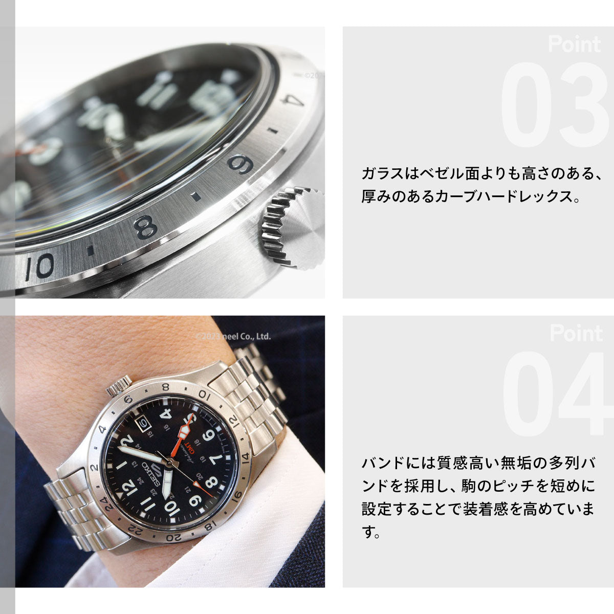 セイコー5 スポーツ SEIKO 5 SPORTS 自動巻き メカニカル 腕時計 メンズ セイコーファイブ フィールドスポーツ Field Sports GMT SBSC011