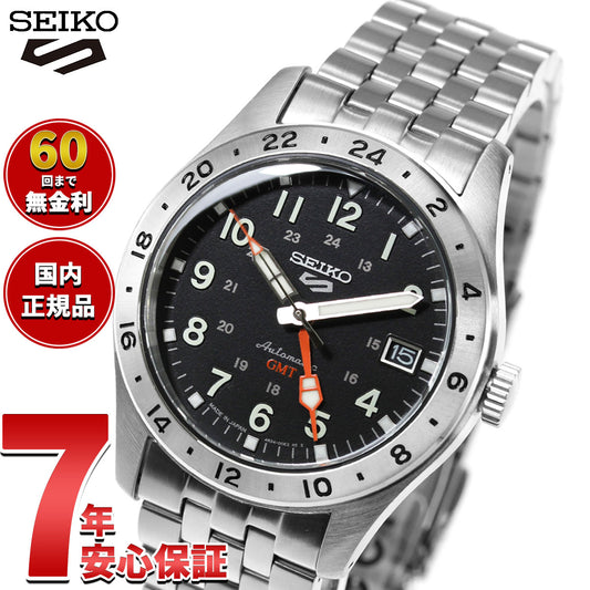 セイコー5 スポーツ SEIKO 5 SPORTS 自動巻き メカニカル 腕時計 メンズ セイコーファイブ フィールドスポーツ Field Sports GMT SBSC011