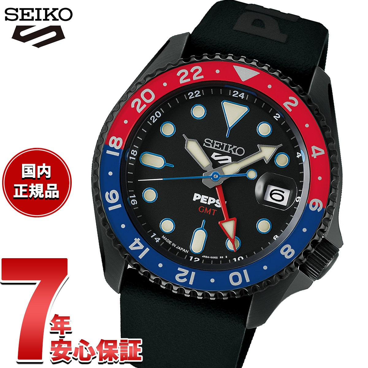 sbsc023