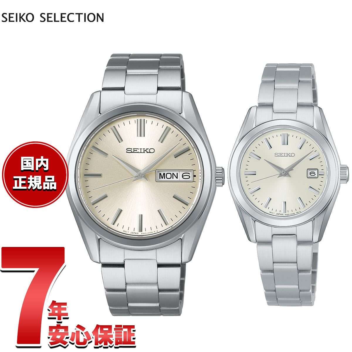 sbth007-pair