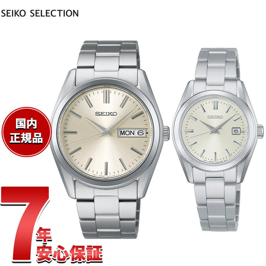 sbth007-pair