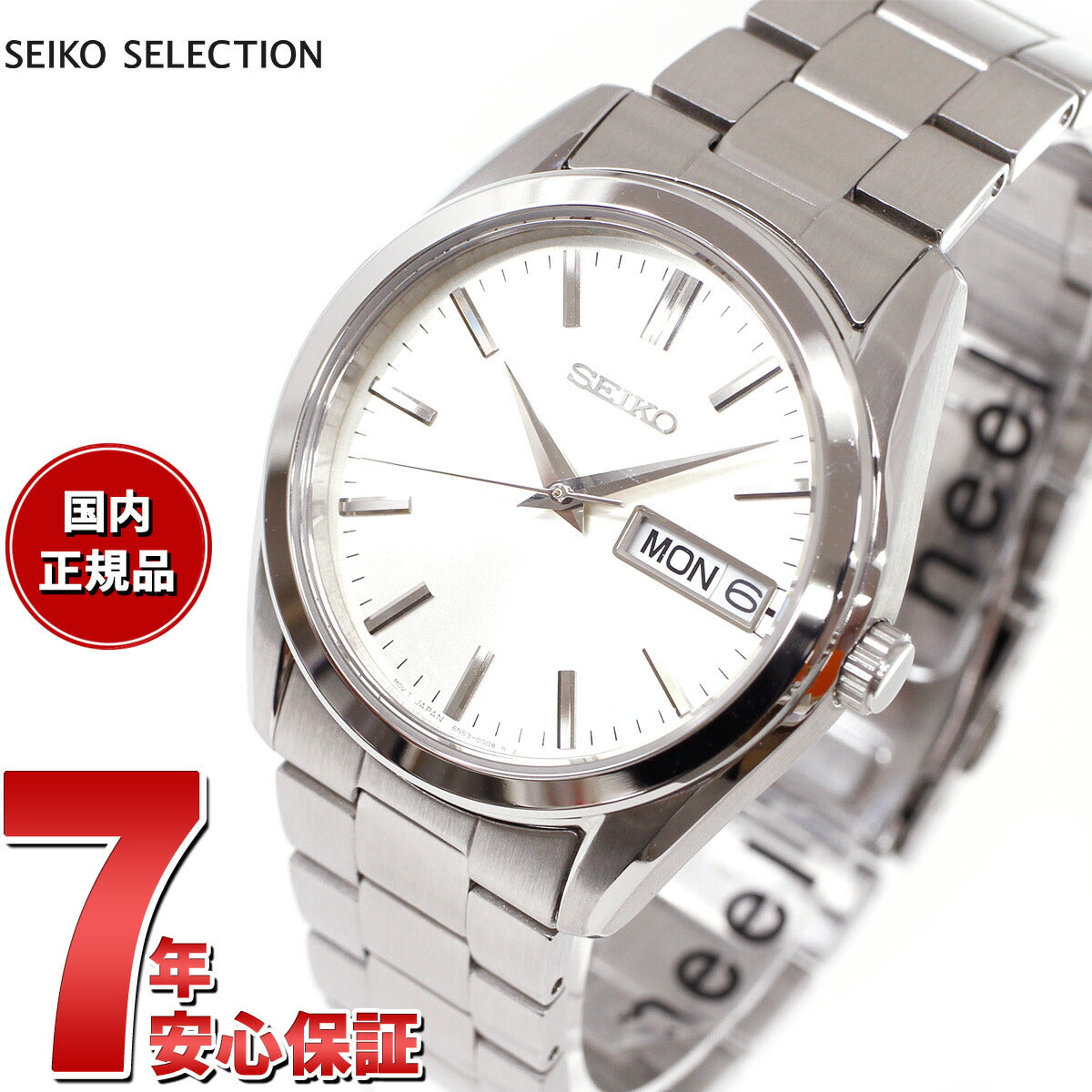 セイコー セレクション SEIKO SELECTION Sシリーズ 腕時計 メンズ SBTH007【2024 新作】