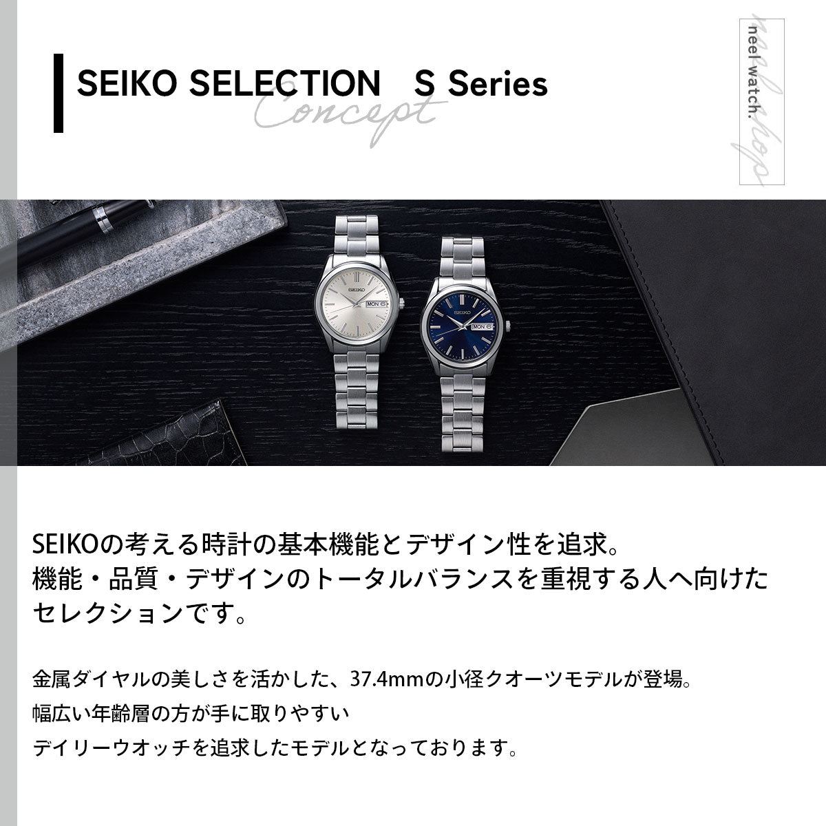 セイコー セレクション SEIKO SELECTION Sシリーズ 腕時計 メンズ SBTH009【2024 新作】