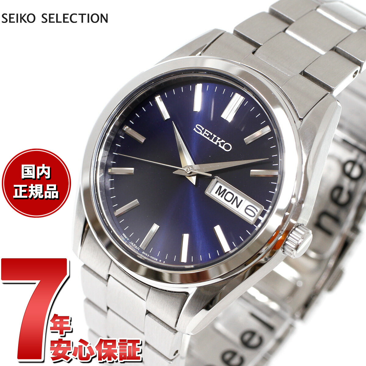 セイコー セレクション SEIKO SELECTION Sシリーズ 腕時計 メンズ SBTH009【2024 新作】