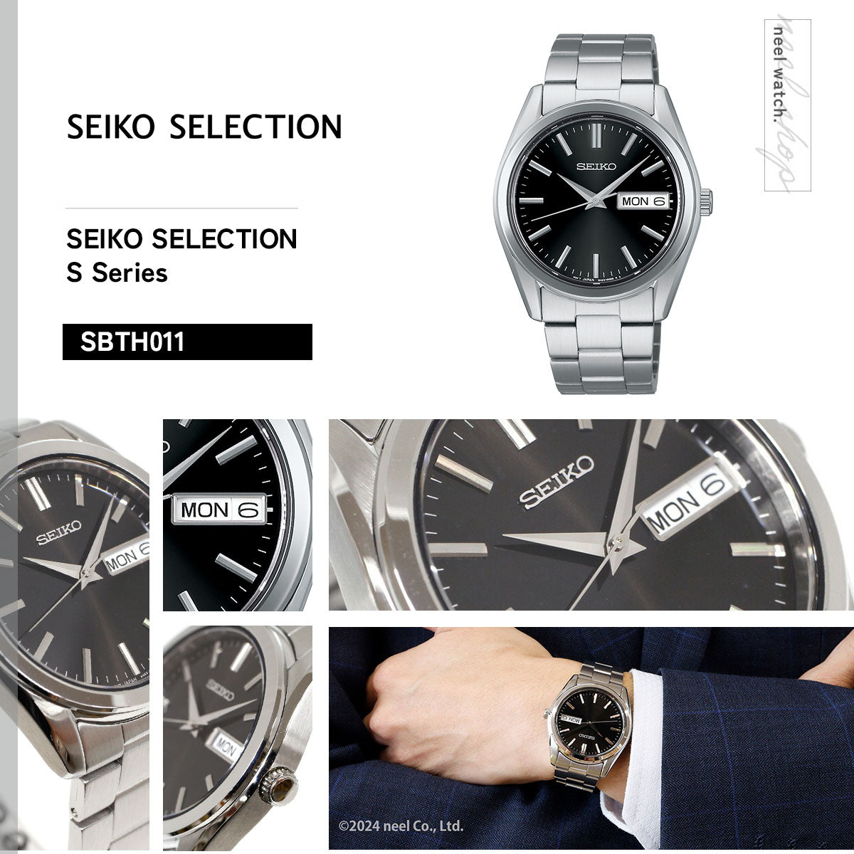 セイコー セレクション SEIKO SELECTION Sシリーズ 腕時計 メンズ SBTH011【2024 新作】