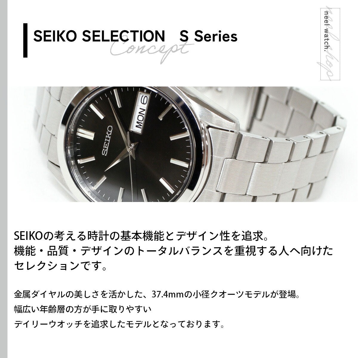 セイコー セレクション SEIKO SELECTION Sシリーズ 腕時計 メンズ SBTH011【2024 新作】