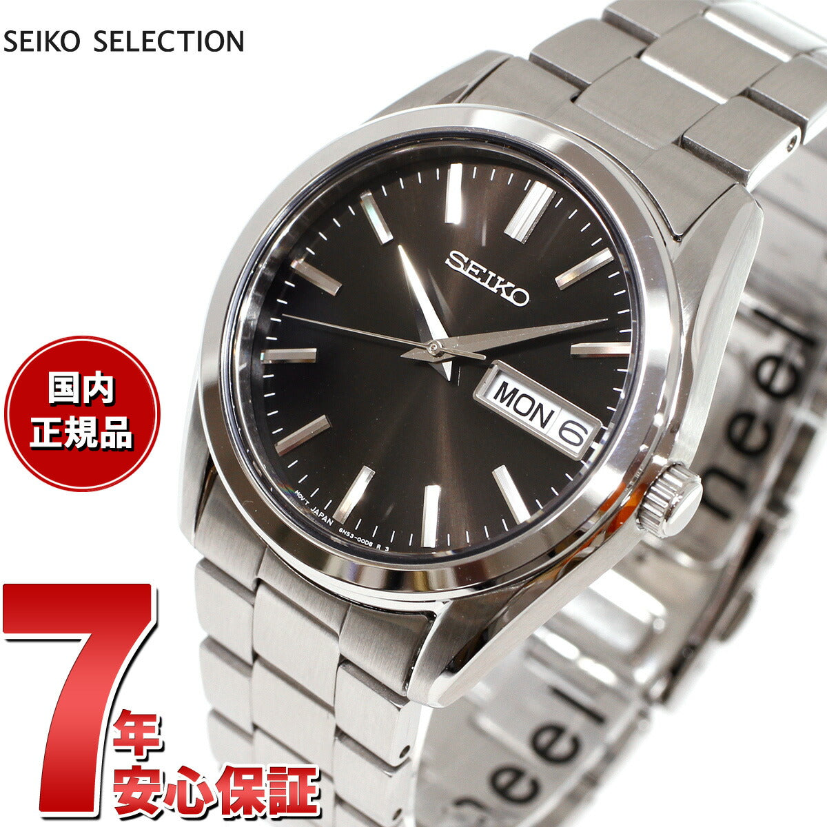 セイコー セレクション SEIKO SELECTION Sシリーズ 腕時計 メンズ SBTH011【2024 新作】