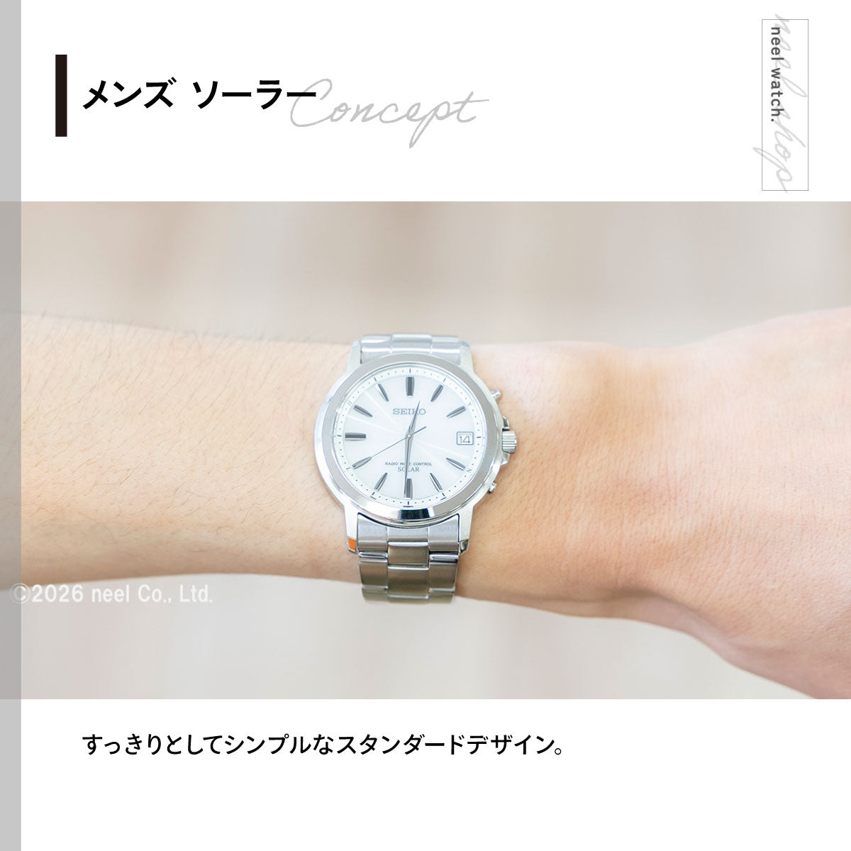 セイコー セレクション SEIKO SELECTION 電波 ソーラー 電波時計 腕時計 メンズ ペアウォッチ SBTM167