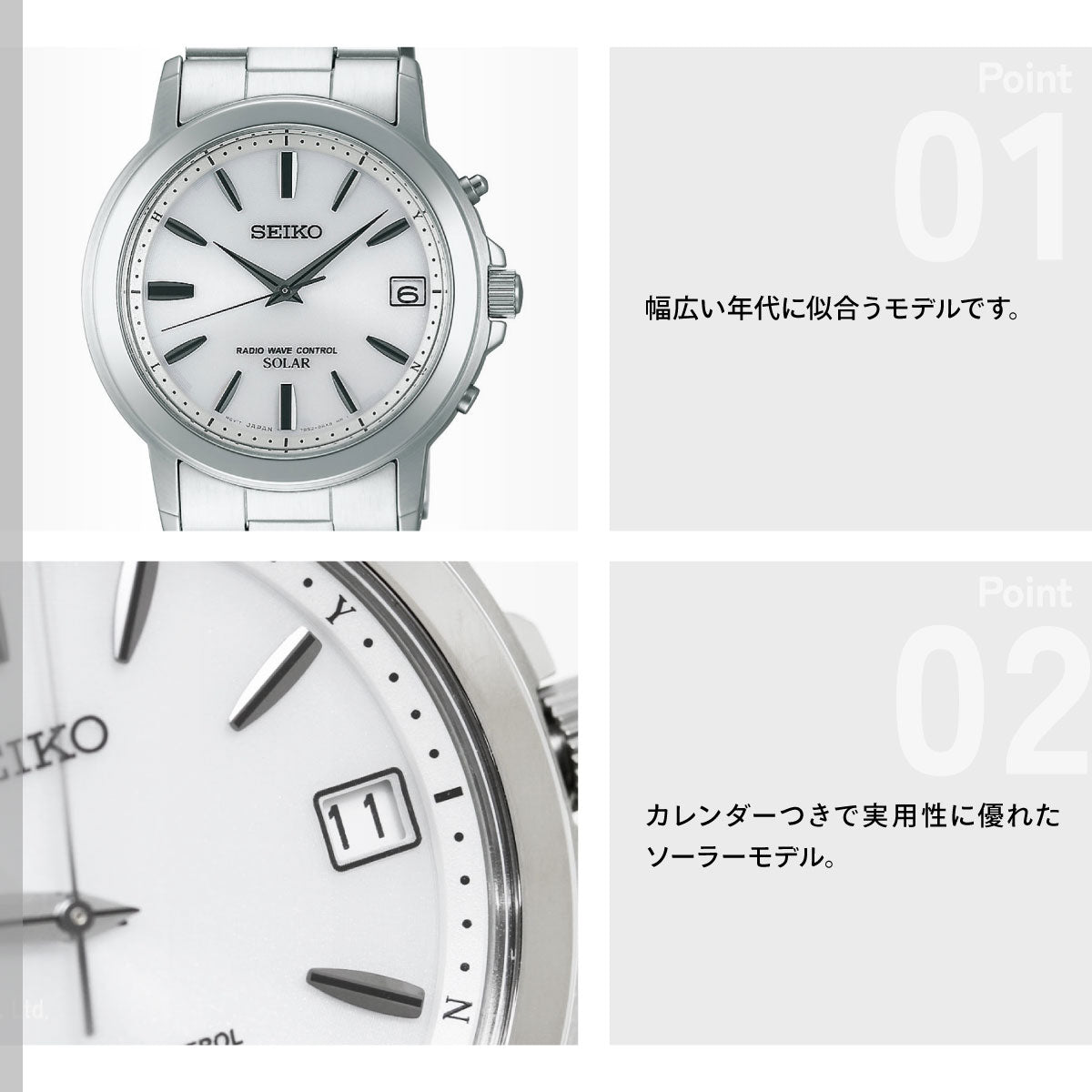 セイコー セレクション SEIKO SELECTION 電波 ソーラー 電波時計 腕時計 メンズ ペアウォッチ SBTM167