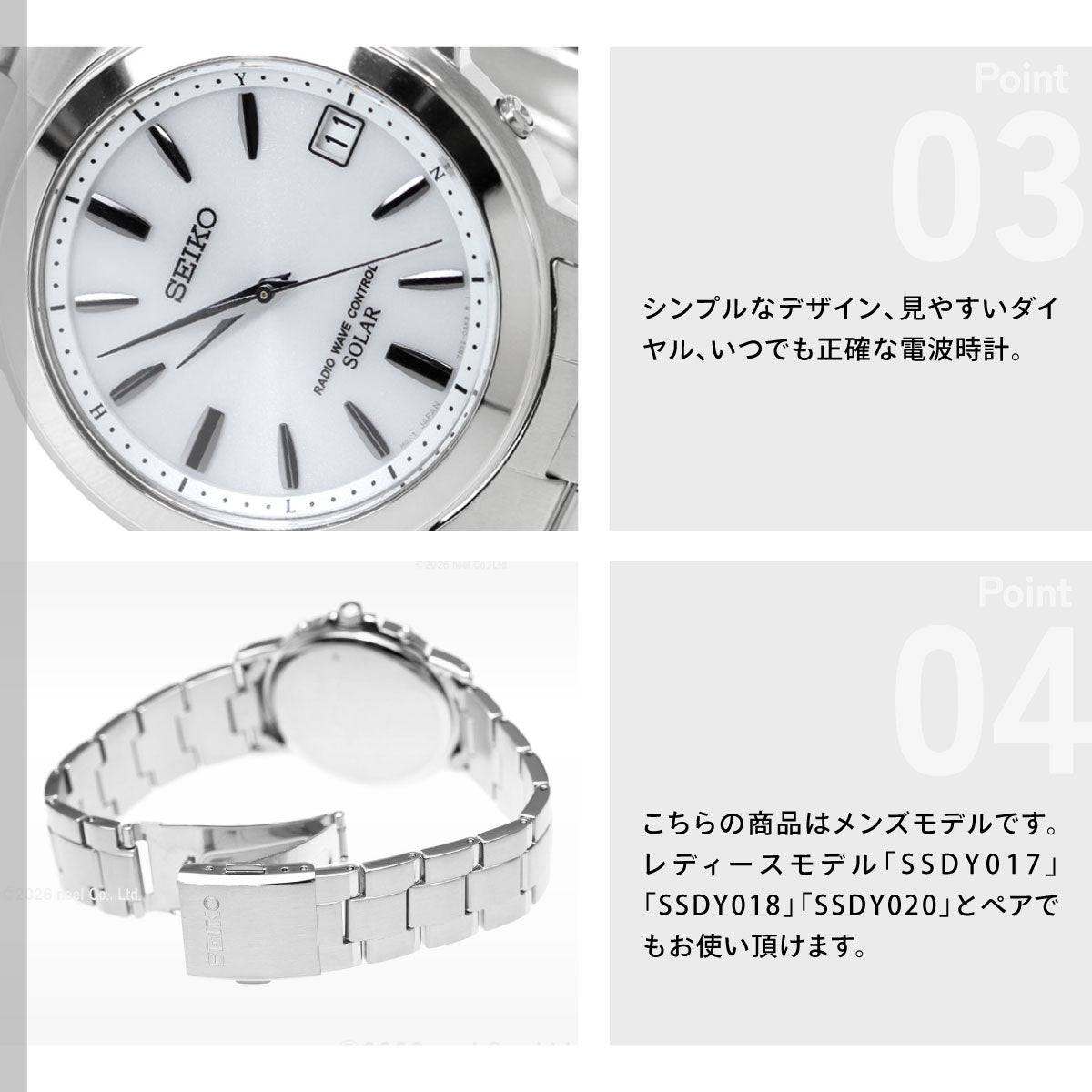 セイコー セレクション SEIKO SELECTION 電波 ソーラー 電波時計 腕時計 メンズ ペアウォッチ SBTM167