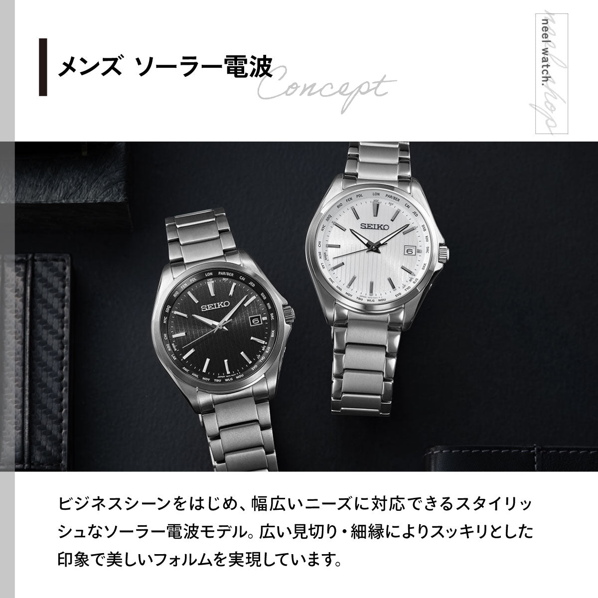 セイコー セレクション SEIKO SELECTION 電波 ソーラー 電波時計 腕時計 メンズ SBTM287