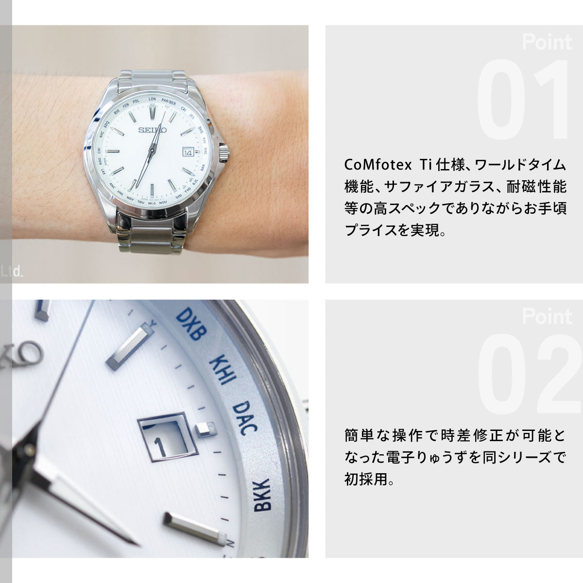 セイコー セレクション SEIKO SELECTION 電波 ソーラー 電波時計 腕時計 メンズ SBTM287