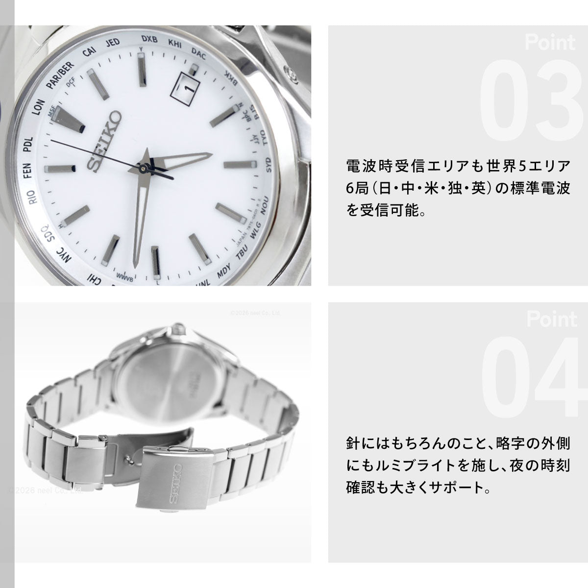 セイコー セレクション SEIKO SELECTION 電波 ソーラー 電波時計 腕時計 メンズ SBTM287