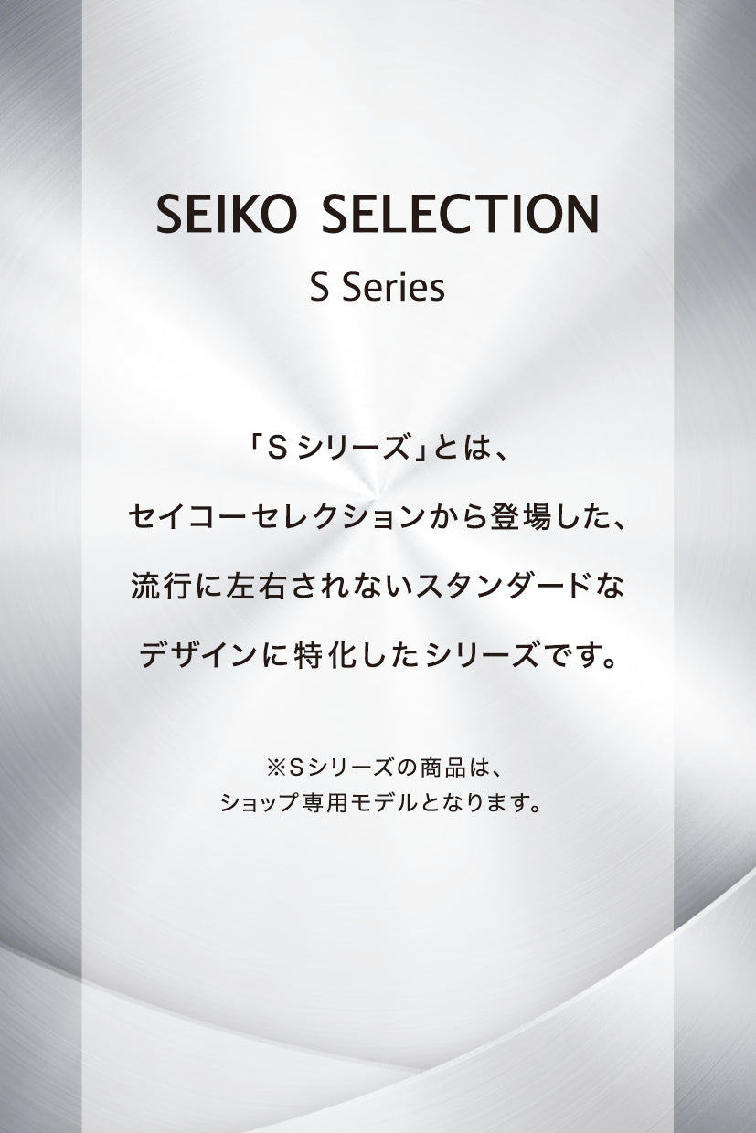 セイコーセレクション SBTM317 ソーラー電波時計 流通限定モデル 日本製 電波ソーラー メンズ 腕時計 ホワイト SEIKO SELE –  neel selectshop