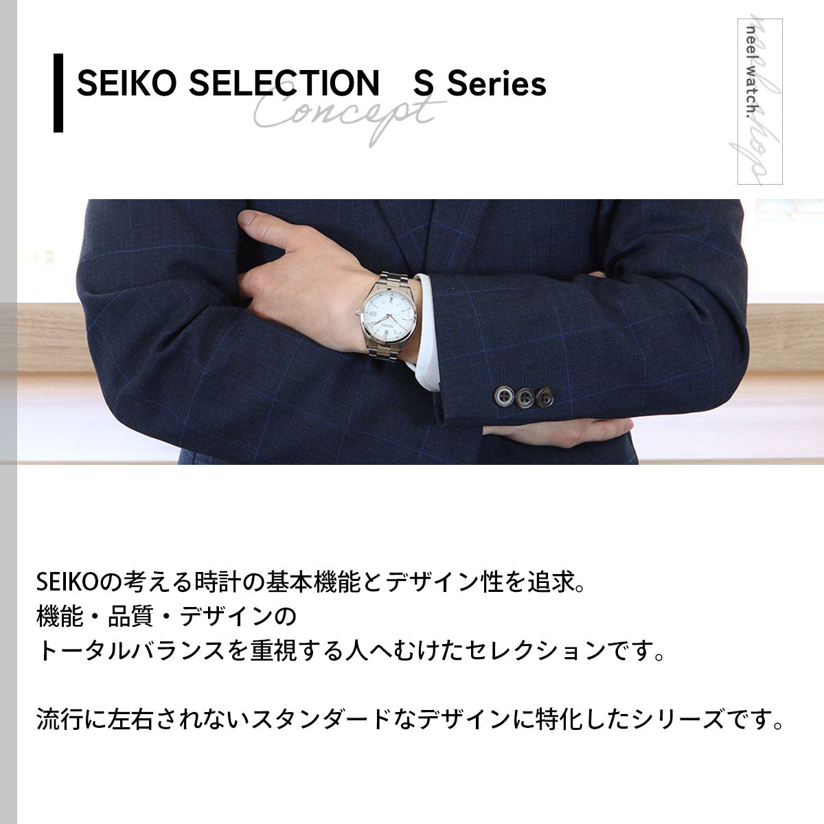 セイコーセレクション SBTM317 ソーラー電波時計 流通限定モデル 日本
