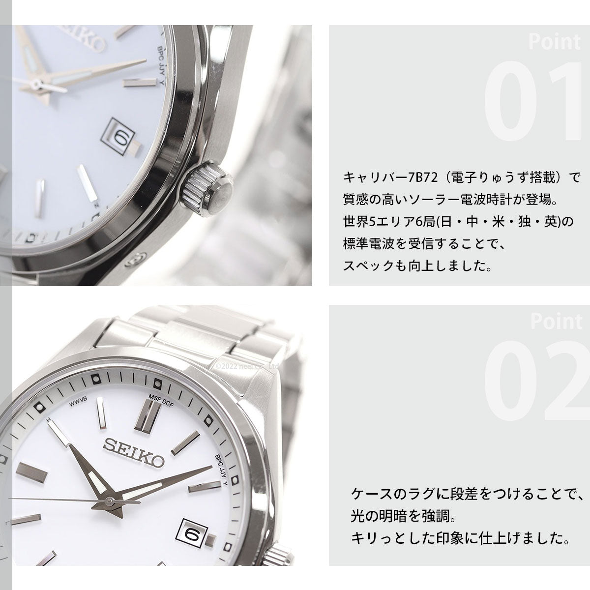 セイコーセレクション SBTM317 ソーラー電波時計 流通限定モデル 日本製 電波ソーラー メンズ 腕時計 ホワイト SEIKO SELECTION