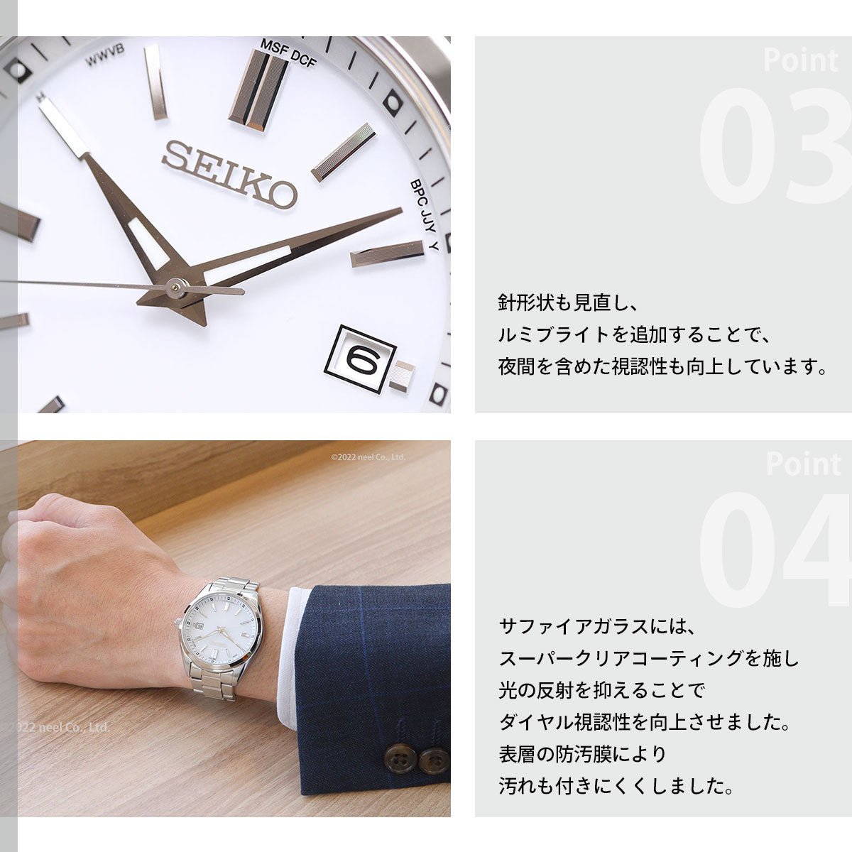 セイコーセレクション SBTM317 ソーラー電波時計 流通限定モデル 日本
