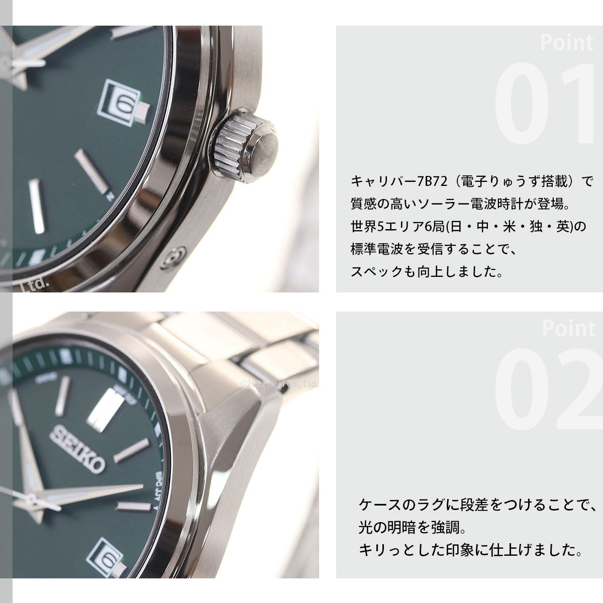 セイコーセレクション SBTM319 ソーラー電波時計 流通限定モデル 日本製 電波ソーラー メンズ 腕時計 SEIKO SELECTION グリーン