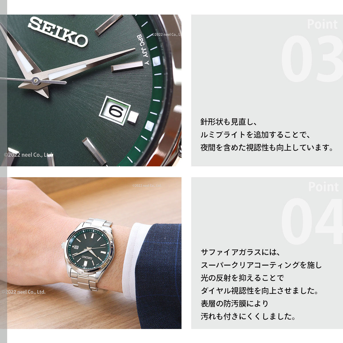 セイコーセレクション SBTM319 ソーラー電波時計 流通限定モデル 日本製 電波ソーラー メンズ 腕時計 SEIKO SELECTION グリーン