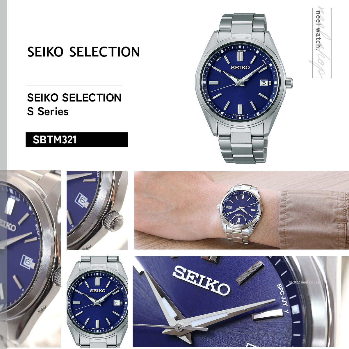 セイコー セレクション SEIKO SELECTION 電波 ソーラー 電波時計 流通限定モデル 腕時計 メンズ SBTM321