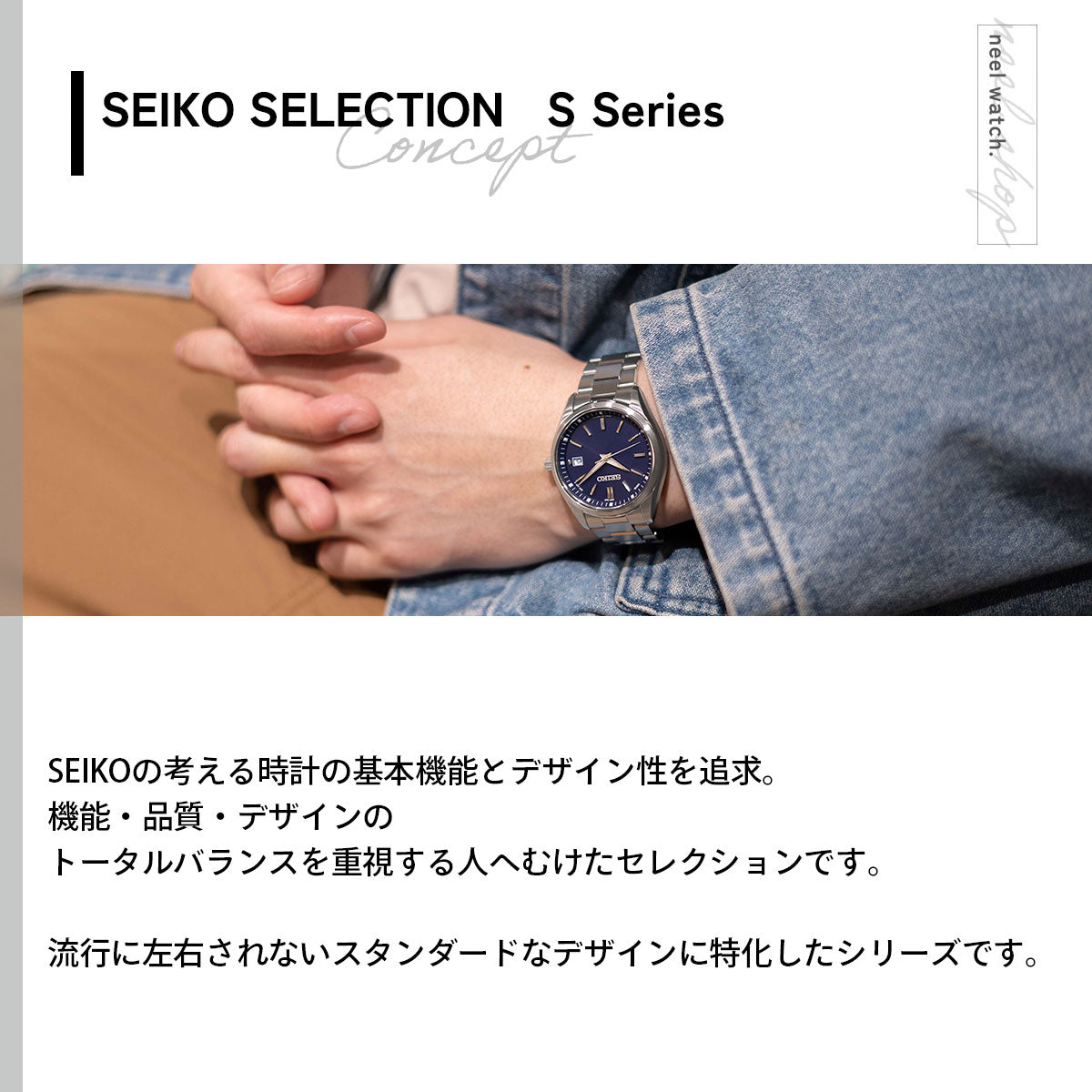 セイコー セレクション SEIKO SELECTION 電波 ソーラー 電波時計 流通限定モデル 腕時計 メンズ SBTM321