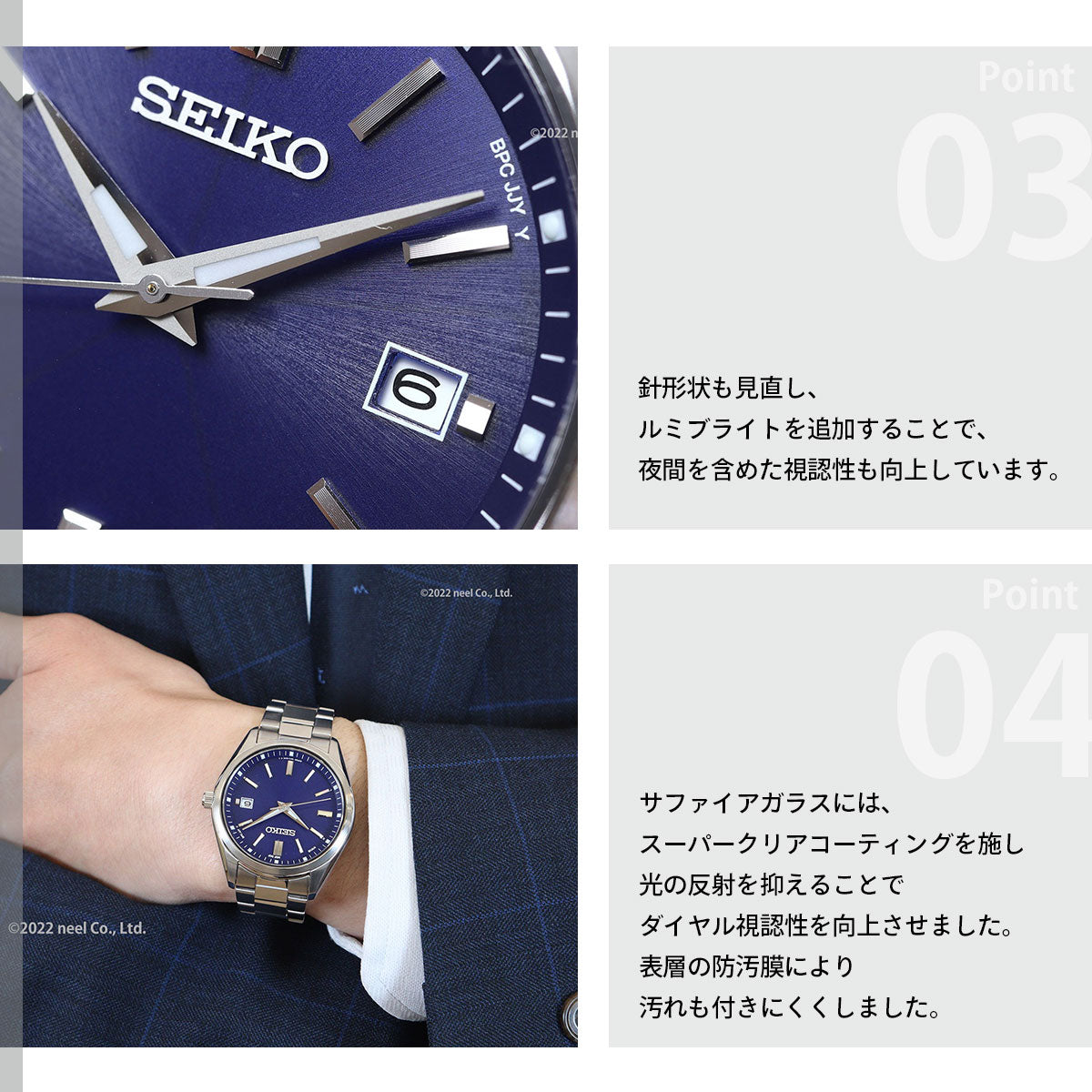 セイコー セレクション SEIKO SELECTION 電波 ソーラー 電波時計 流通限定モデル 腕時計 メンズ SBTM321