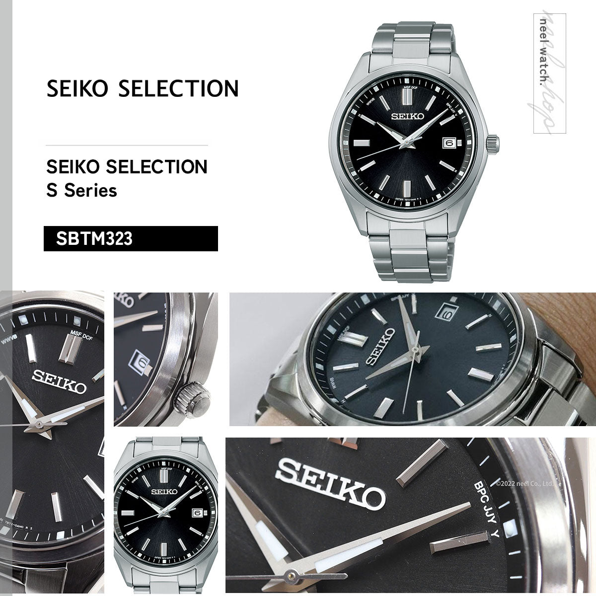 セイコー セレクション SEIKO SELECTION 電波 ソーラー 電波時計 流通限定モデル 腕時計 メンズ SBTM323