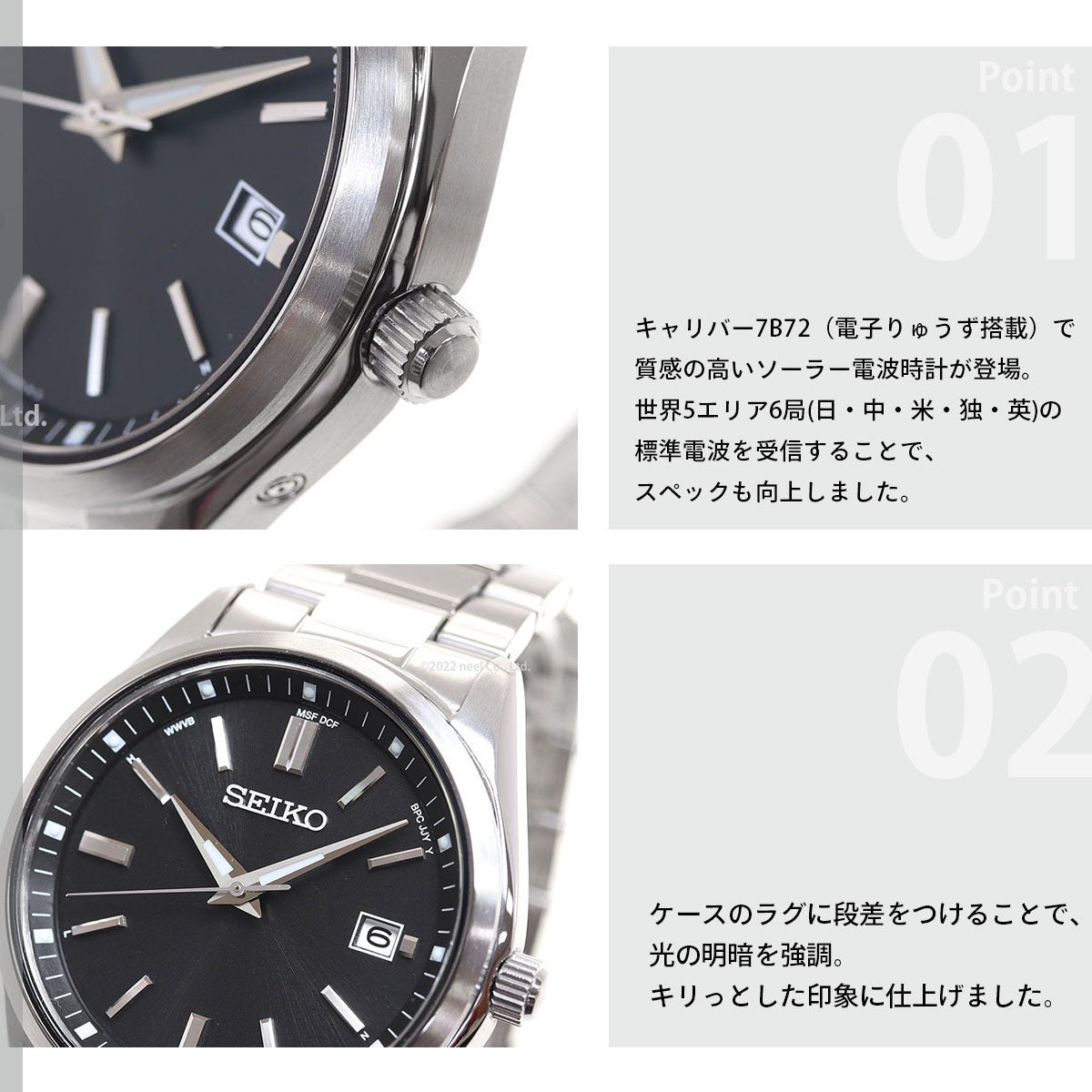 セイコー セレクション SEIKO SELECTION 電波 ソーラー 電波時計 流通限定モデル 腕時計 メンズ SBTM323