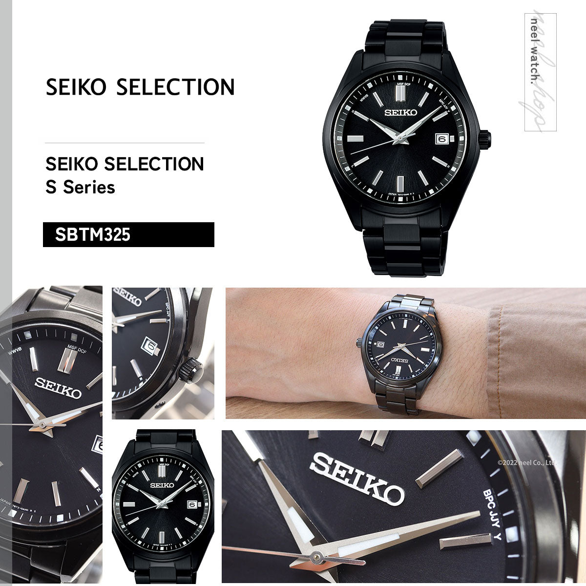 セイコー セレクション SEIKO SELECTION 電波 ソーラー 電波時計 流通限定モデル 腕時計 メンズ SBTM325