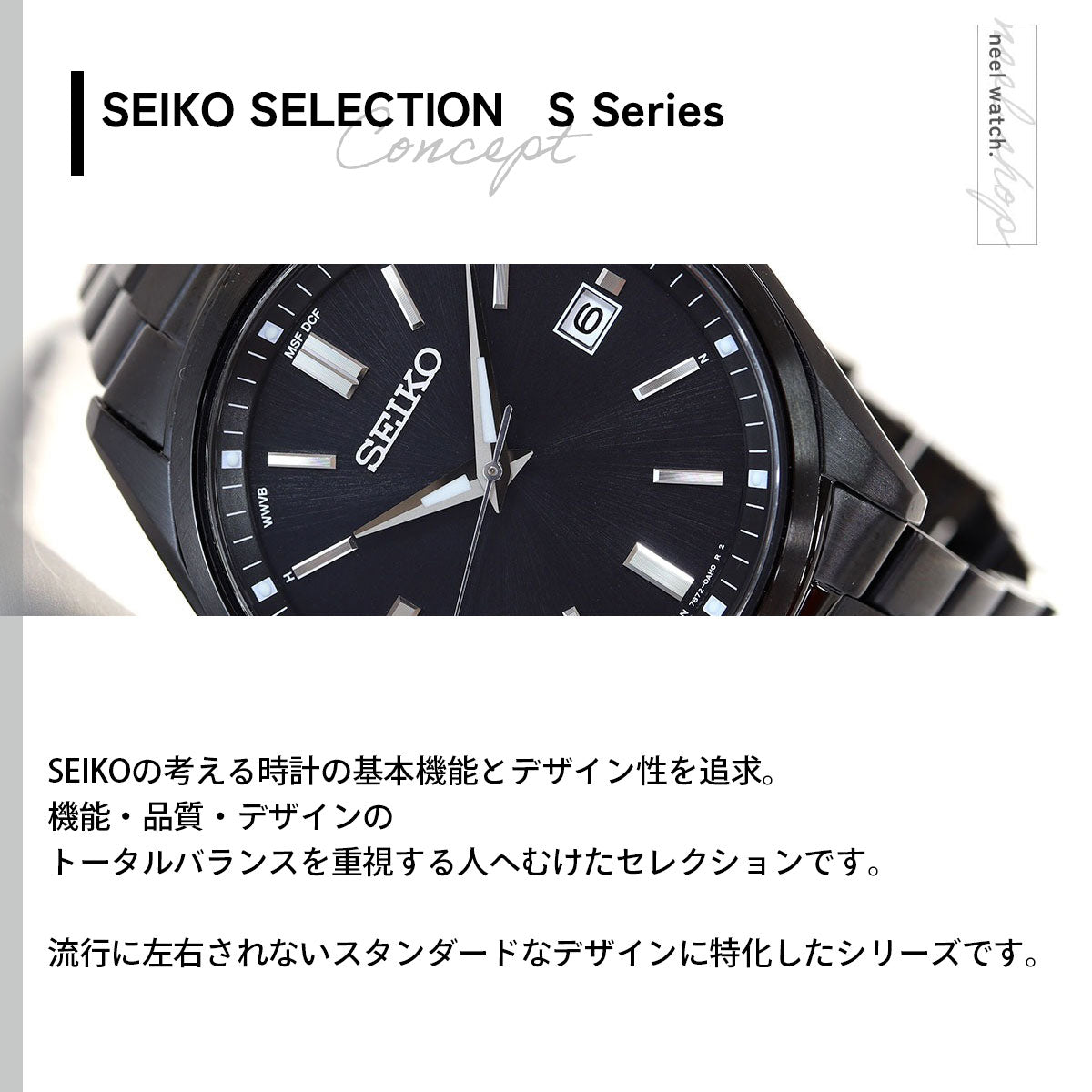 セイコー セレクション SEIKO SELECTION 電波 ソーラー 電波時計 流通限定モデル 腕時計 メンズ SBTM325