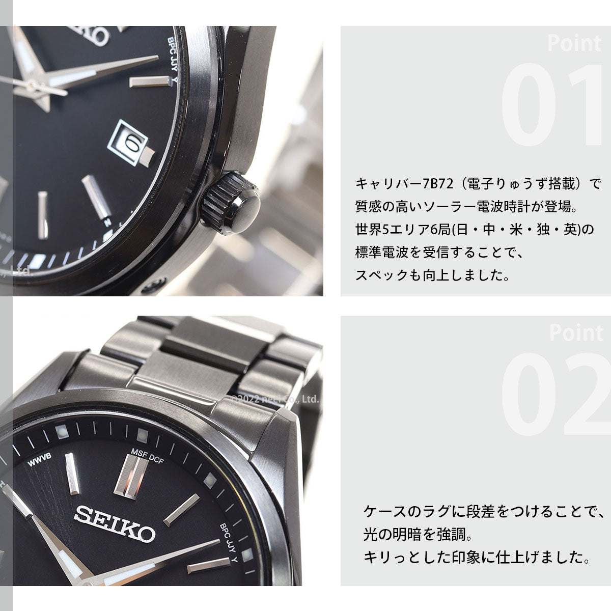 セイコー セレクション SEIKO SELECTION 電波 ソーラー 電波時計 流通限定モデル 腕時計 メンズ SBTM325