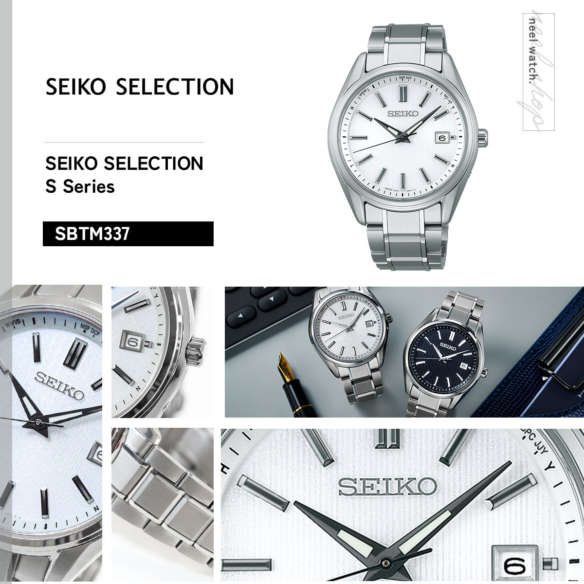 セイコー セレクション SEIKO SELECTION 電波 ソーラー 電波時計 流通限定モデル 腕時計 メンズ SBTM337 チタン