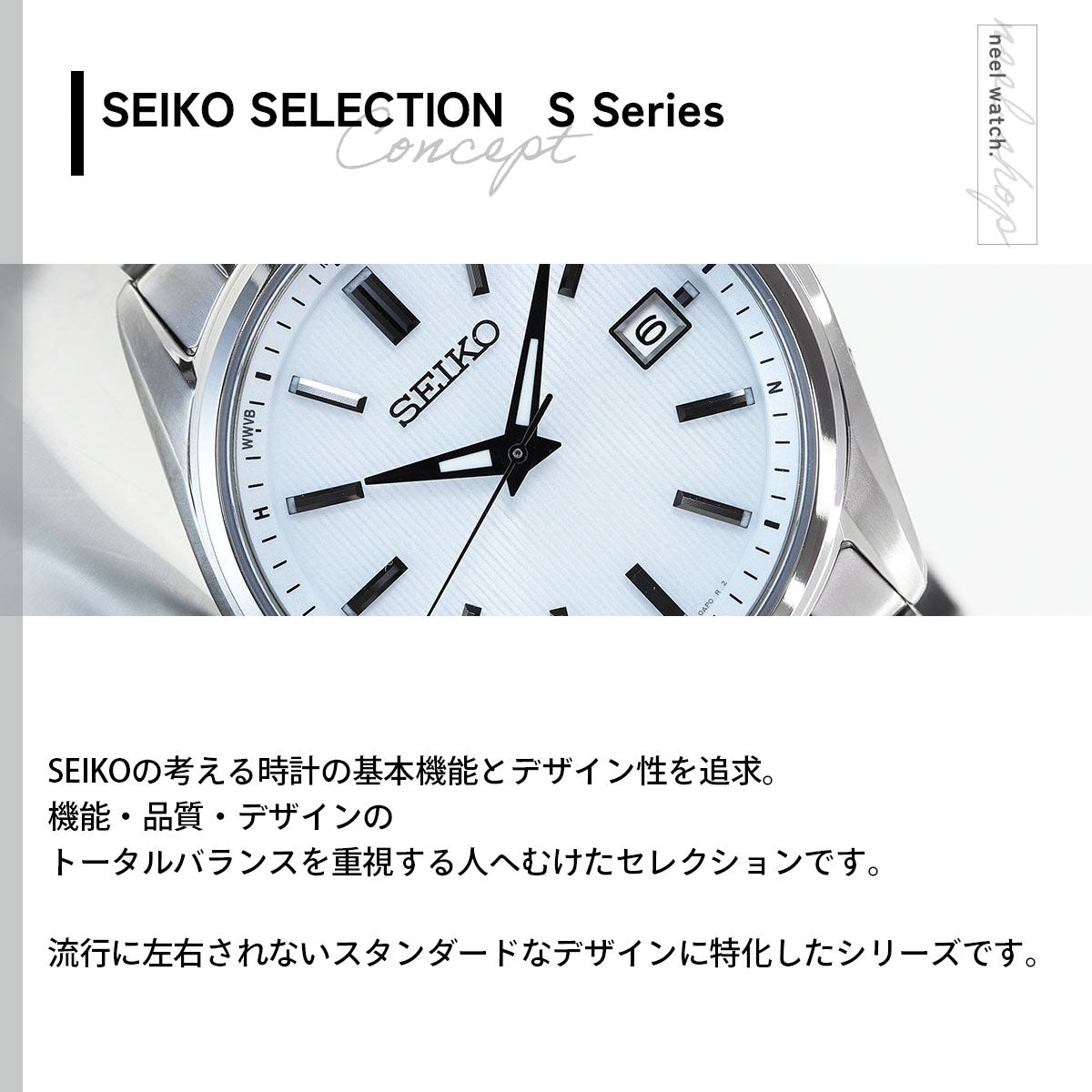 セイコー セレクション SEIKO SELECTION 電波 ソーラー 電波時計 流通限定モデル 腕時計 メンズ SBTM337 チタン